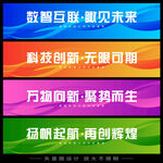 公司腰线设计
