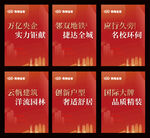 案场吊旗