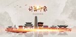 许昌