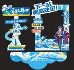 毕业拍照框