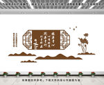 廉政文化墙