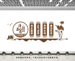 清正廉洁文化墙