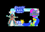 父亲节美陈