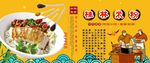 桂林米粉背景墙