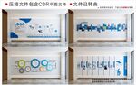 现代企业文化墙