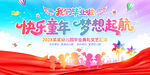 幼儿园毕业典礼
