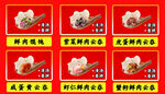 云吞