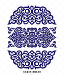 少数民族花纹服饰花纹
