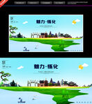 怀化