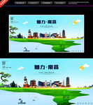 南昌旅游