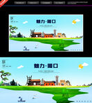 周口