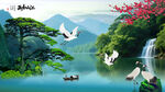 山水风景画