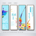 绘画