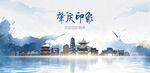 肇庆