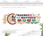 书法室文化墙