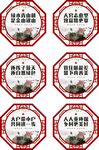 创建文明城市户外景观造型