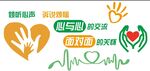 心理驿站心灵交流心理咨询文化