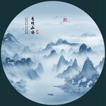 圆形山水画