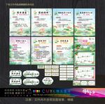 一年级游考道具