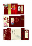 龙凤