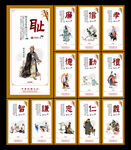 校园楼梯标语