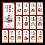 学校文化标语