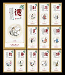 校园文化标语