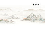 中式山水屏风画