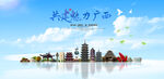 广西