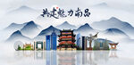 南昌