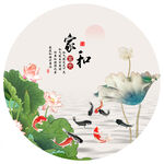 家和富贵