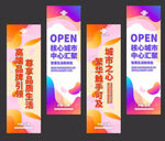 道旗