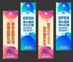 吊旗 