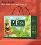 青提葡萄
