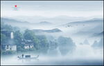 桂林山水画