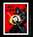 台球