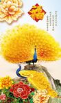 孔雀牡丹图