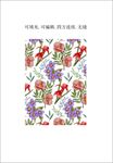 花卉植物图案 花朵装饰 家纺
