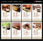 饮茶文化