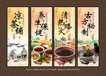 凉茶 凉水