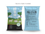纯羊粪包装