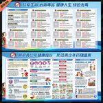 国际禁毒日