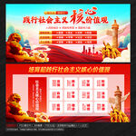 价值观