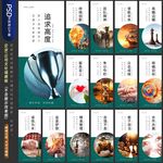 会议室文化墙