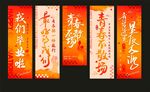 毕业挂布