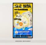 蒲扇DIY