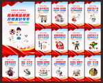 国际禁毒日