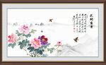 牡丹花国画