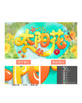 太阳花