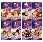 彩妆化妆品
